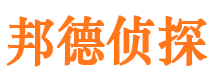 康平市侦探调查公司